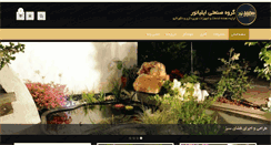 Desktop Screenshot of iliyanoor.com
